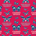 FS653_3 Explore The Tropicals National History Museum - Butterfly | Fabric | Bird, Birds, blue, Butterfly, celebration, children's, Cotton, Cotton SALE, drape, Fabric, fashion fabric, grey, History, History Museum, kid, kids, licensed, Light blue, making, Museum, National, National History, National History Museum, rugby, SALE, sewing, Skirt | Fabric Styles